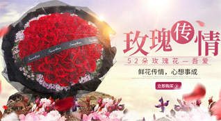 山东潍坊安丘市辉渠镇大辉渠村鲜花速递
